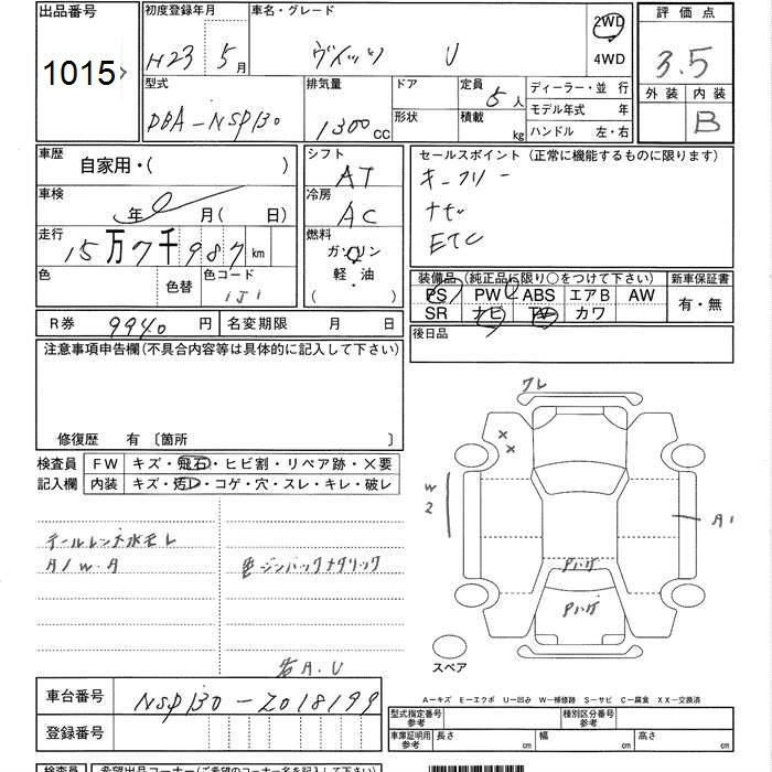 TOYOTA VITZ