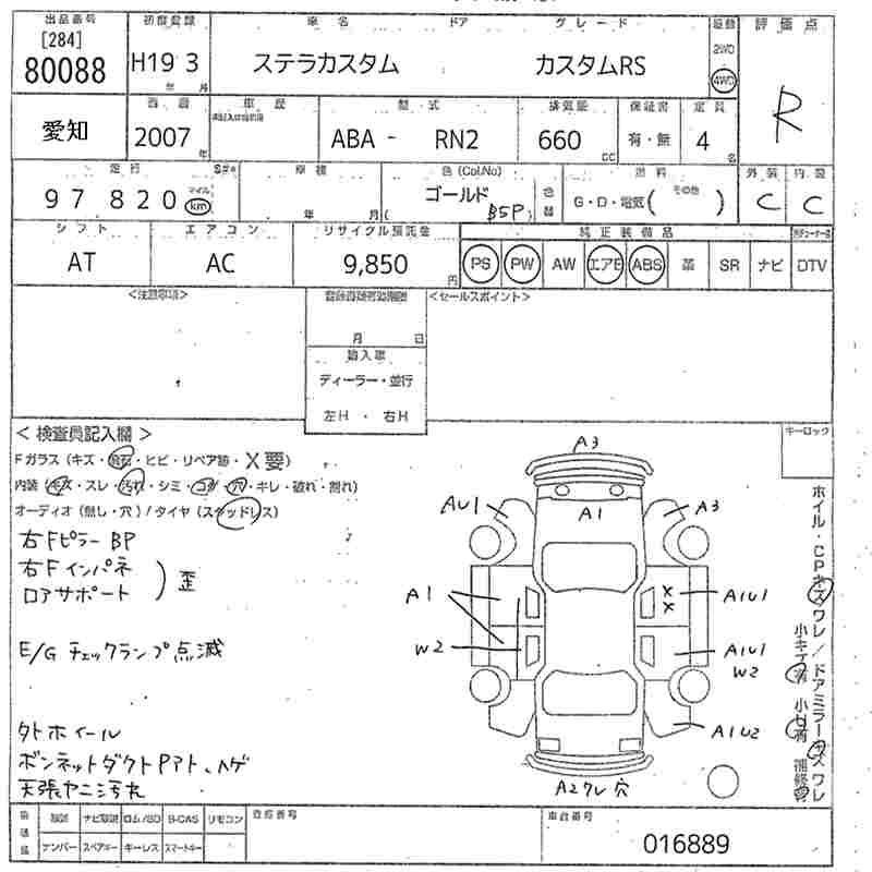 SUBARU STELLA