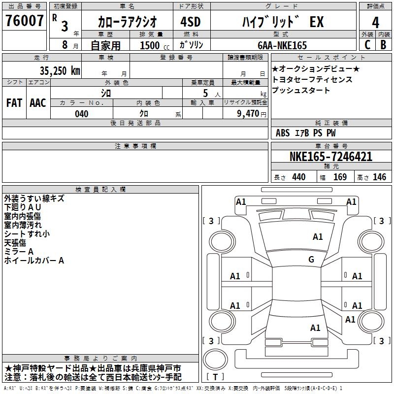 TOYOTA COROLLA AXIO