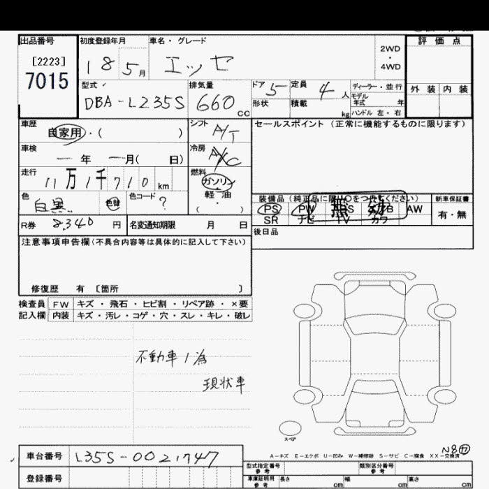 DAIHATSU ESSE