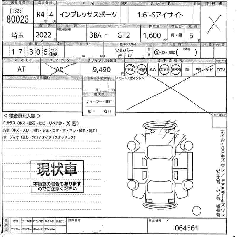SUBARU IMPREZA
