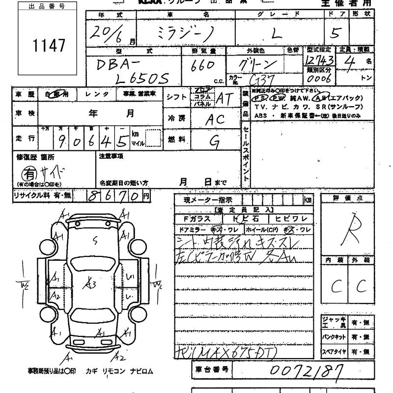 DAIHATSU MIRA GINO