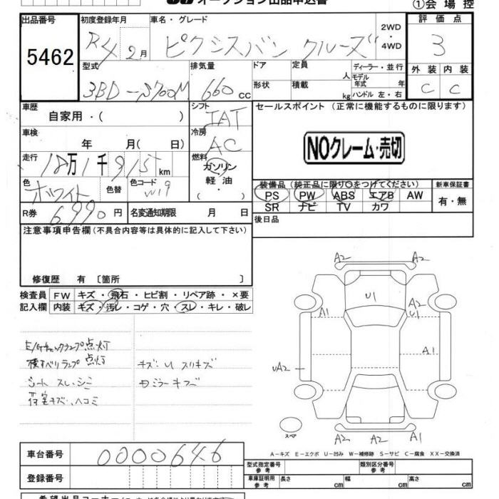 TOYOTA PIXIS VAN