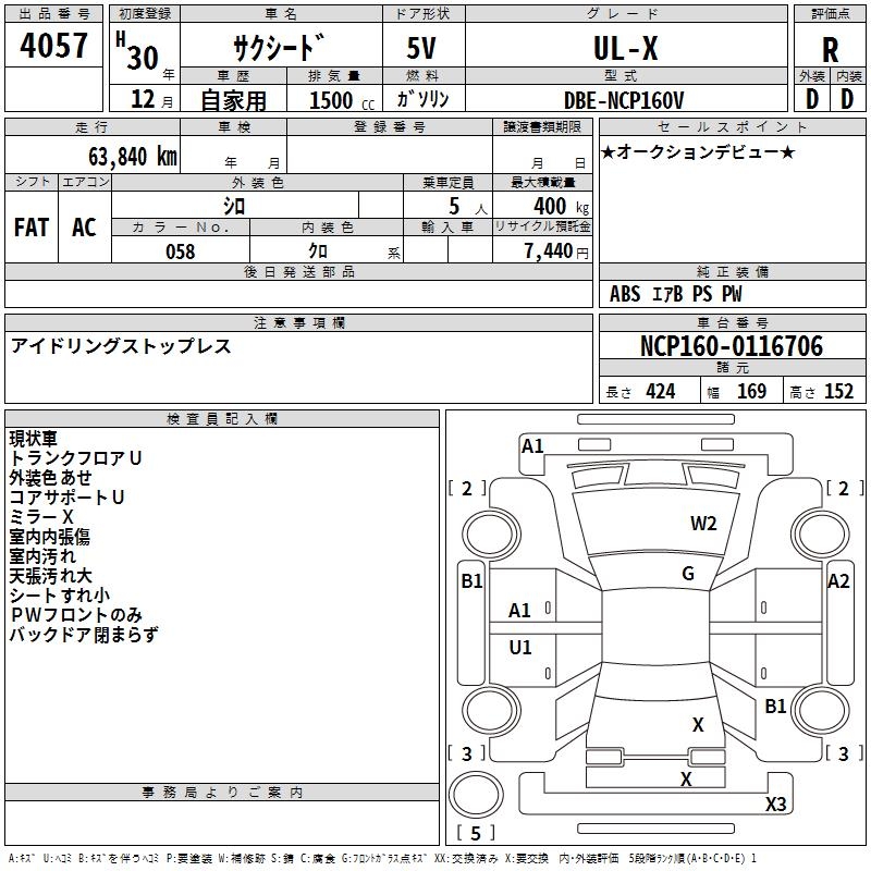 TOYOTA PROBOX