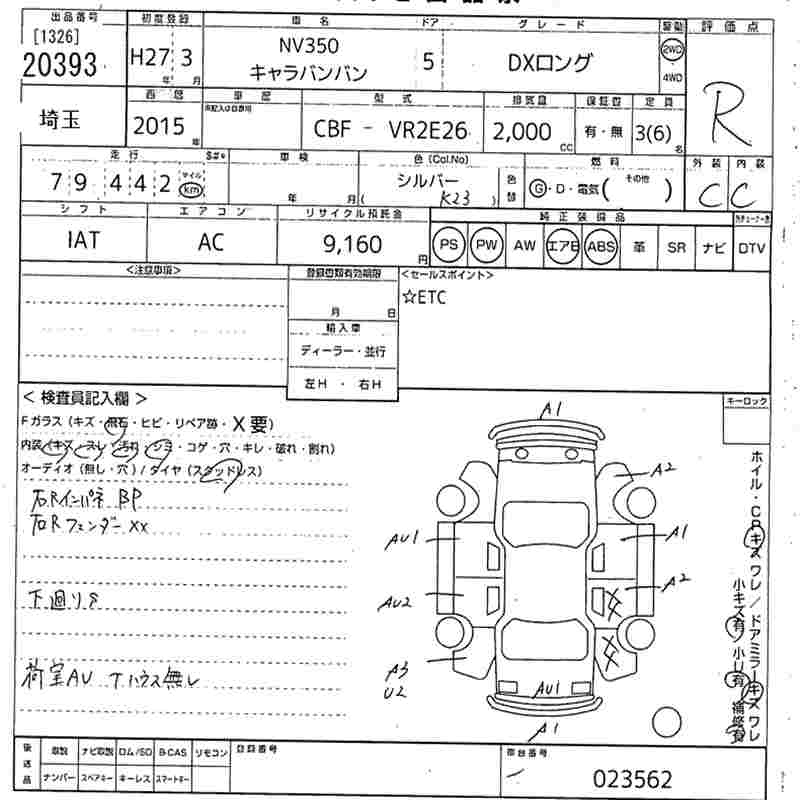 NISSAN NV350 CARAVAN