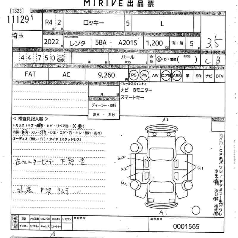 DAIHATSU ROCKY