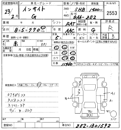 HONDA INSIGHT