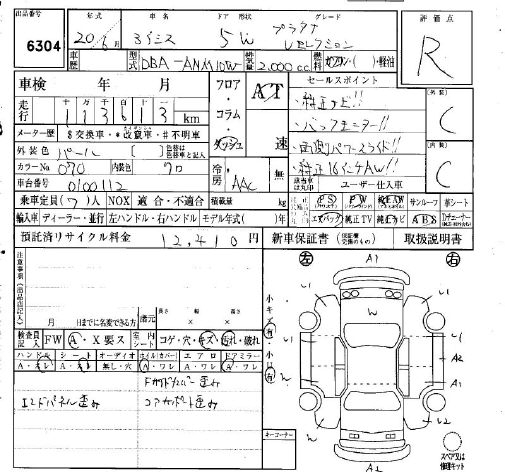 TOYOTA ISIS