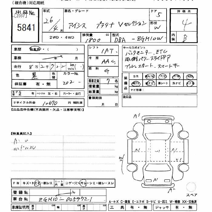 TOYOTA ISIS