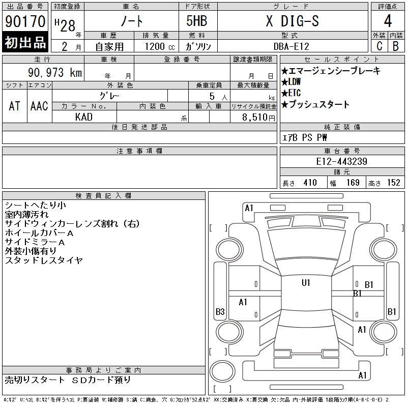 NISSAN NOTE