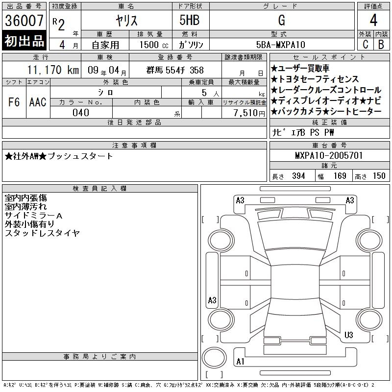 TOYOTA YARIS