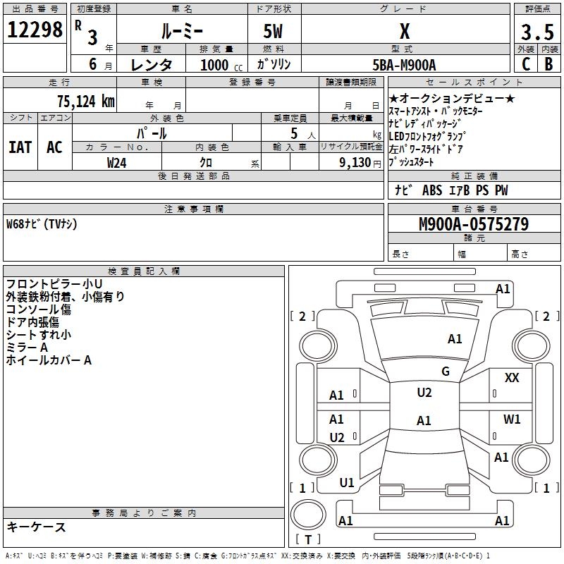TOYOTA ROOMY