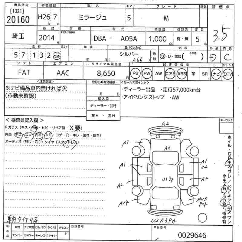 MITSUBISHI MIRAGE