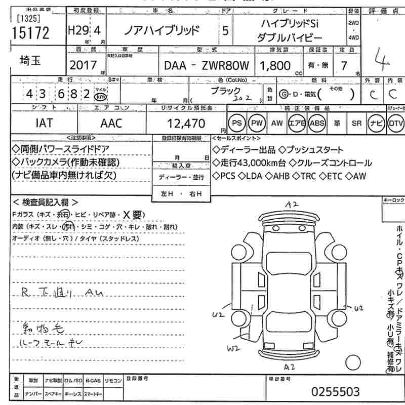 TOYOTA NOAH