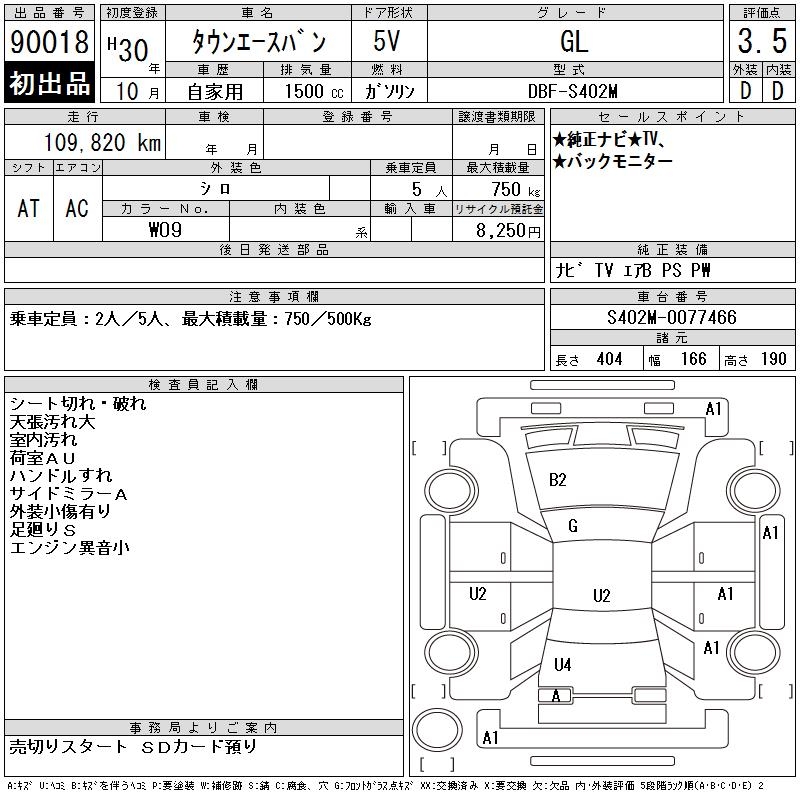 TOYOTA LITE ACE