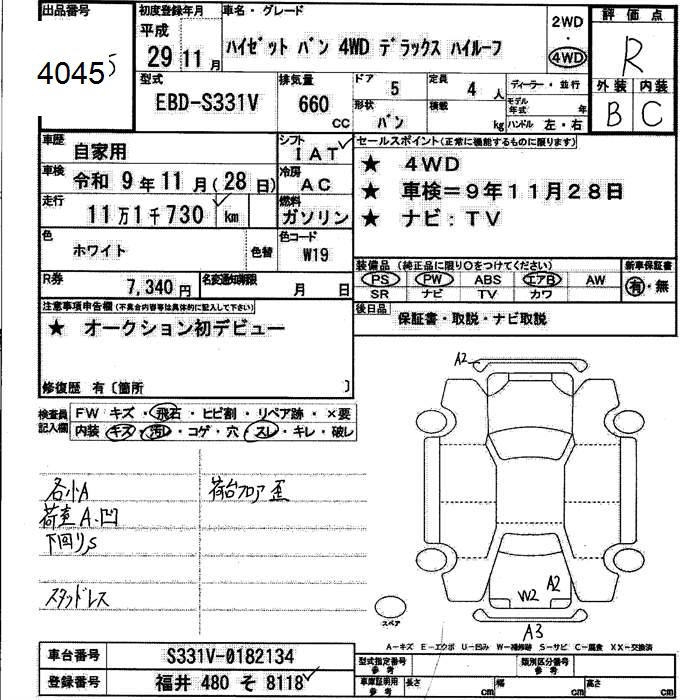 DAIHATSU HIJET