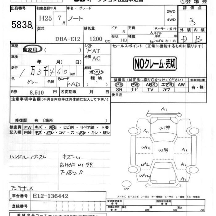 NISSAN NOTE