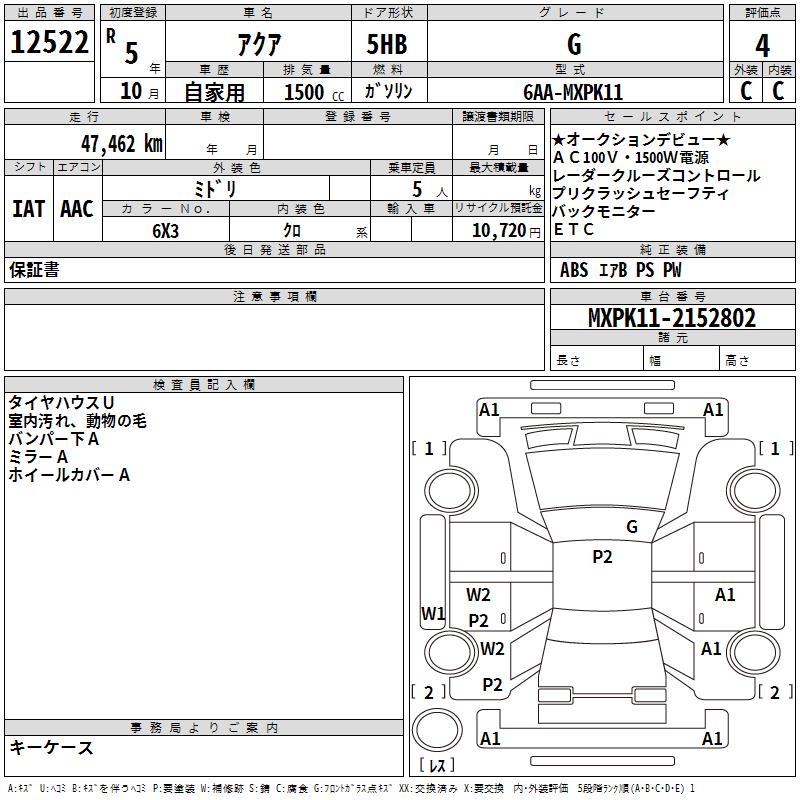 TOYOTA AQUA