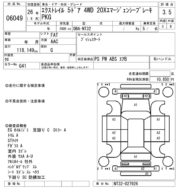 NISSAN X-TRAIL