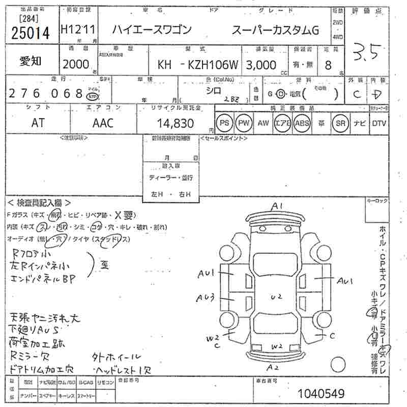 TOYOTA HIACE