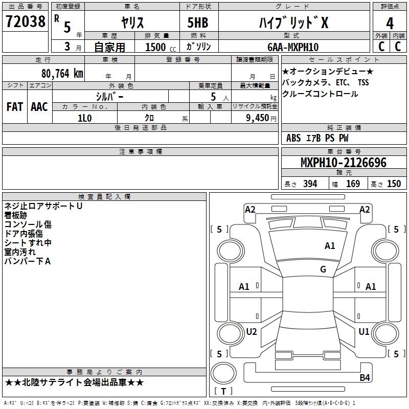 TOYOTA YARIS