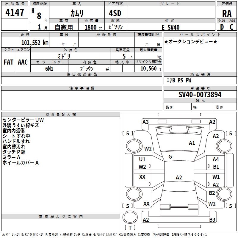 TOYOTA CAMRY