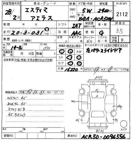 TOYOTA ESTIMA