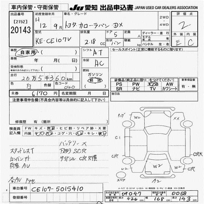 TOYOTA COROLLA