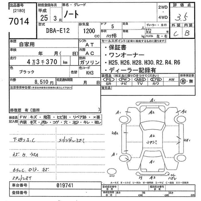 NISSAN NOTE