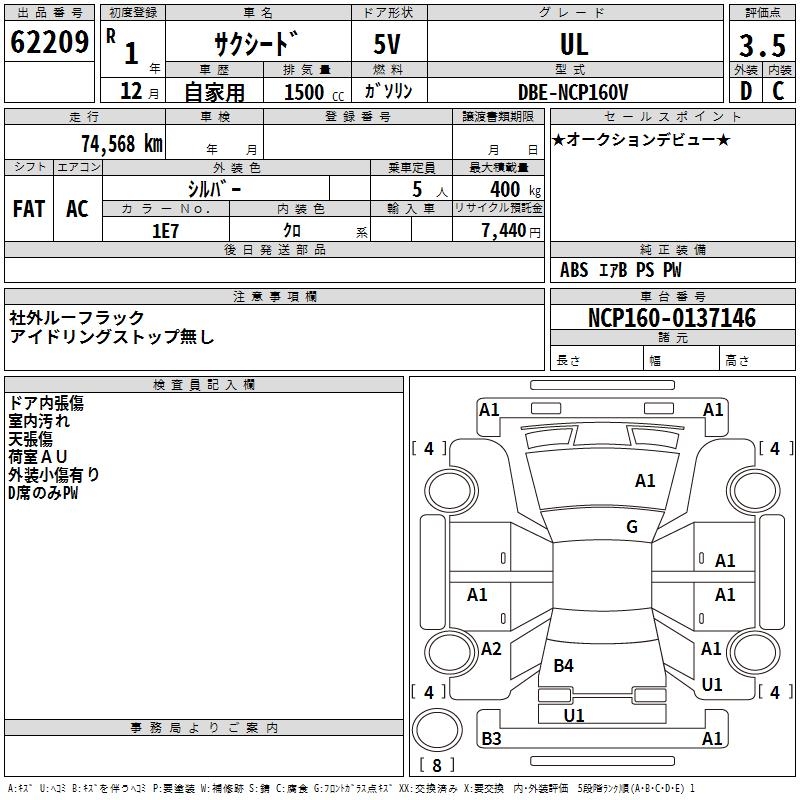 TOYOTA PROBOX
