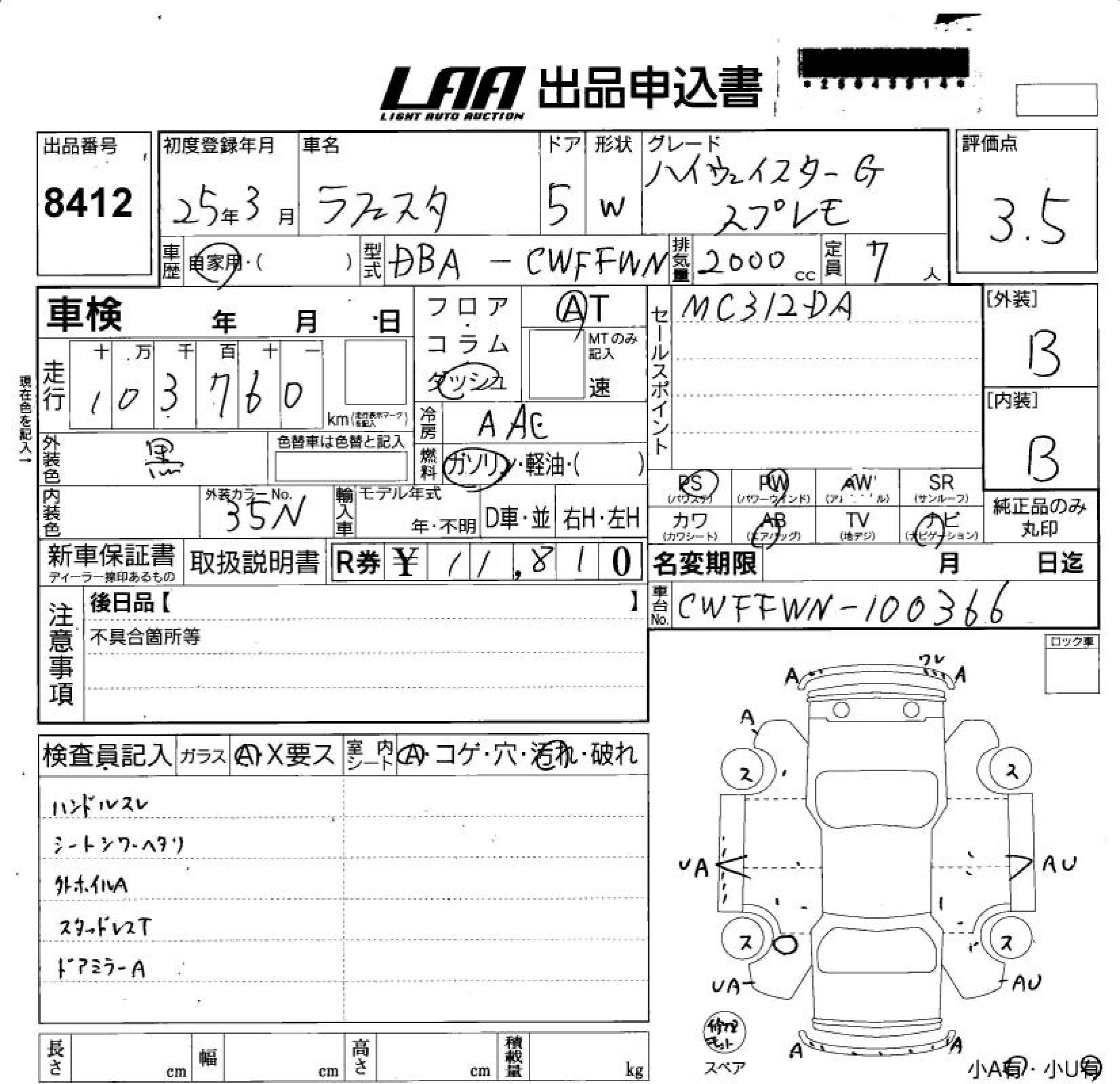 NISSAN LAFESTA