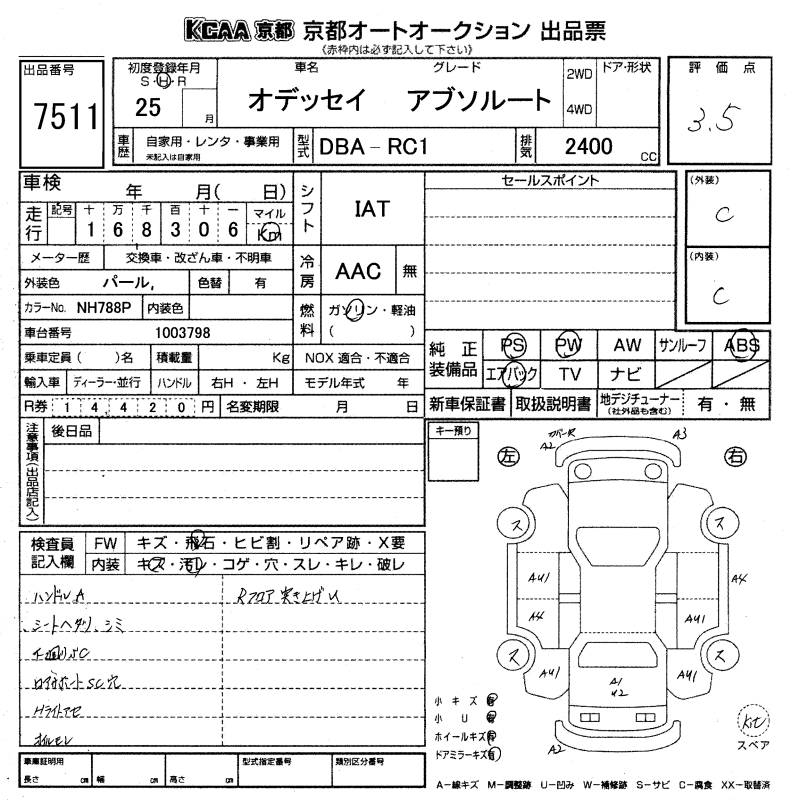 HONDA ODYSSEY