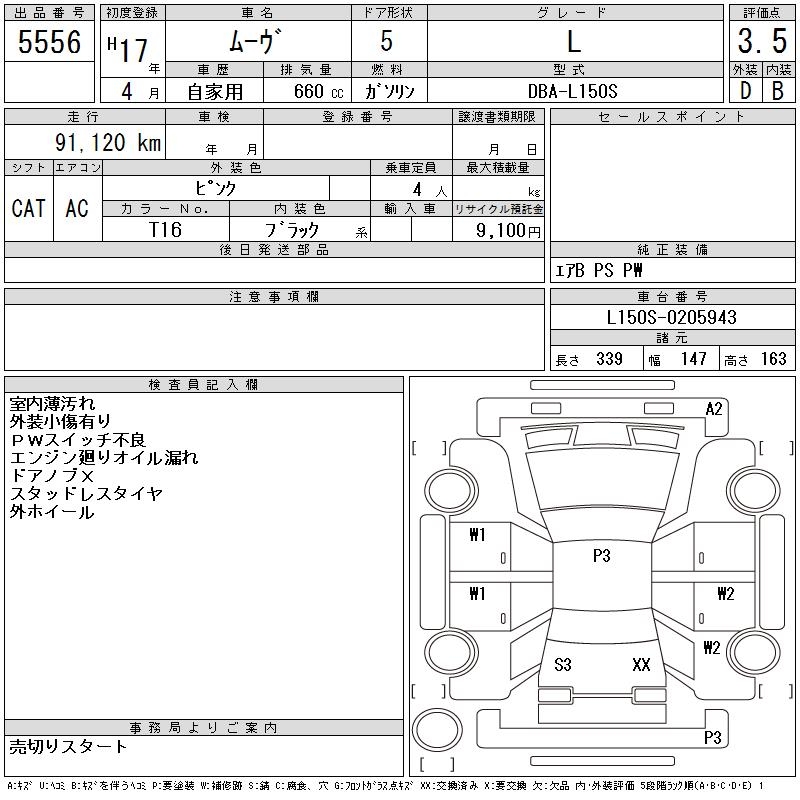 DAIHATSU MOVE