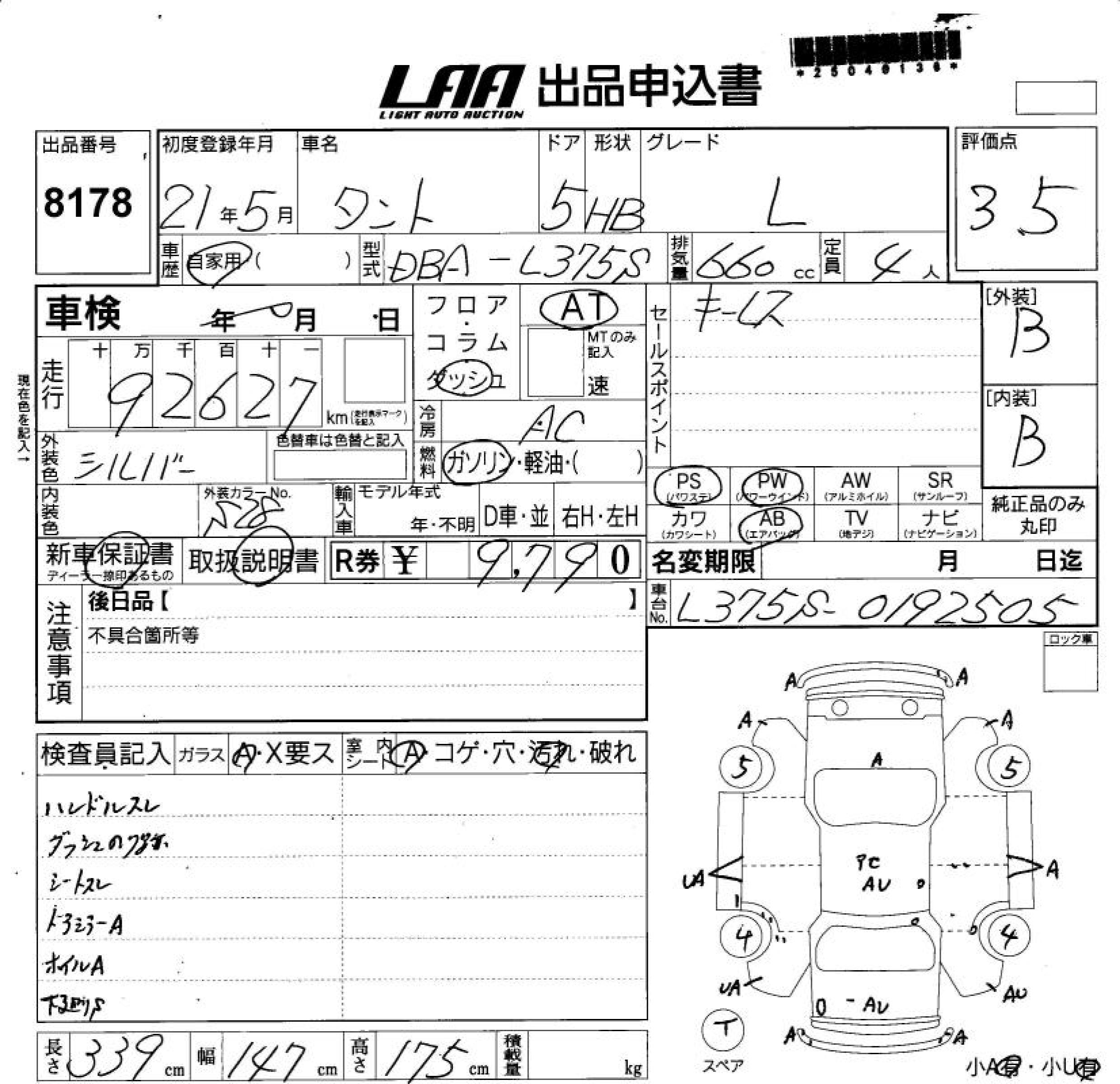 DAIHATSU TANTO