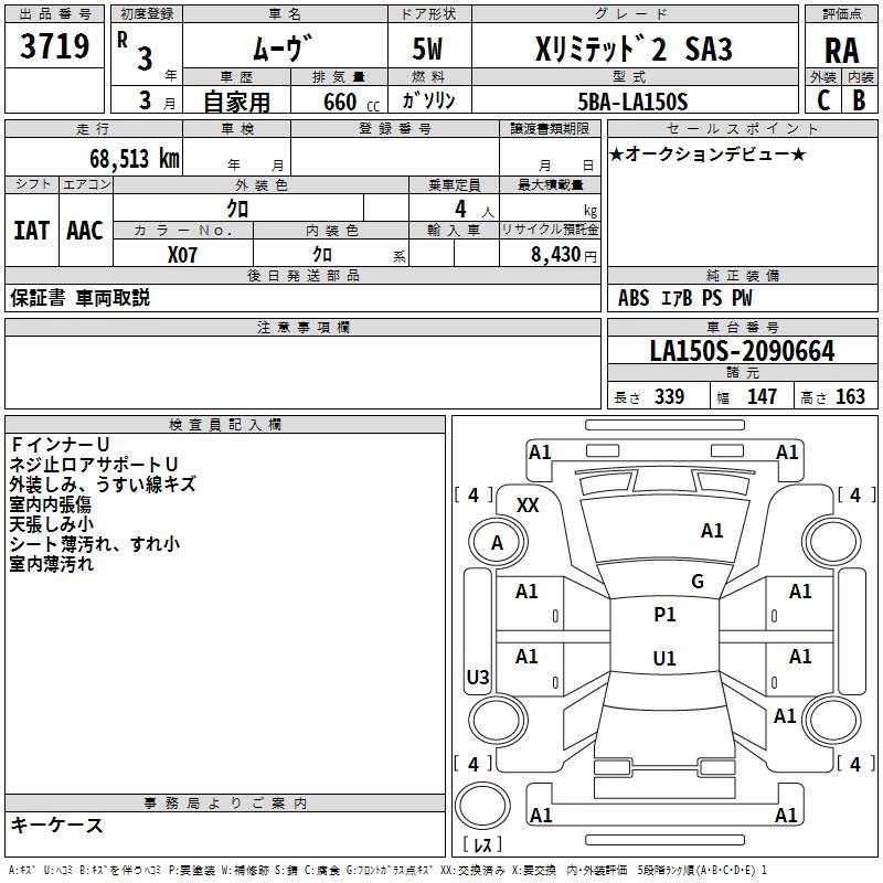 DAIHATSU MOVE