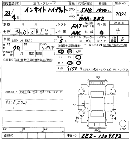 HONDA INSIGHT