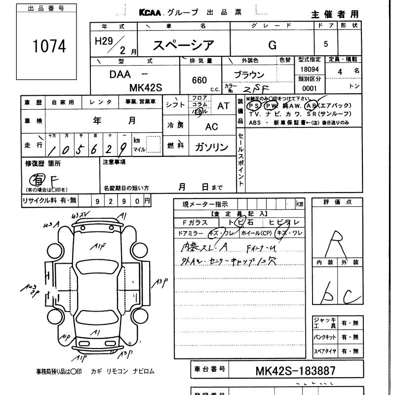 SUZUKI SPACIA