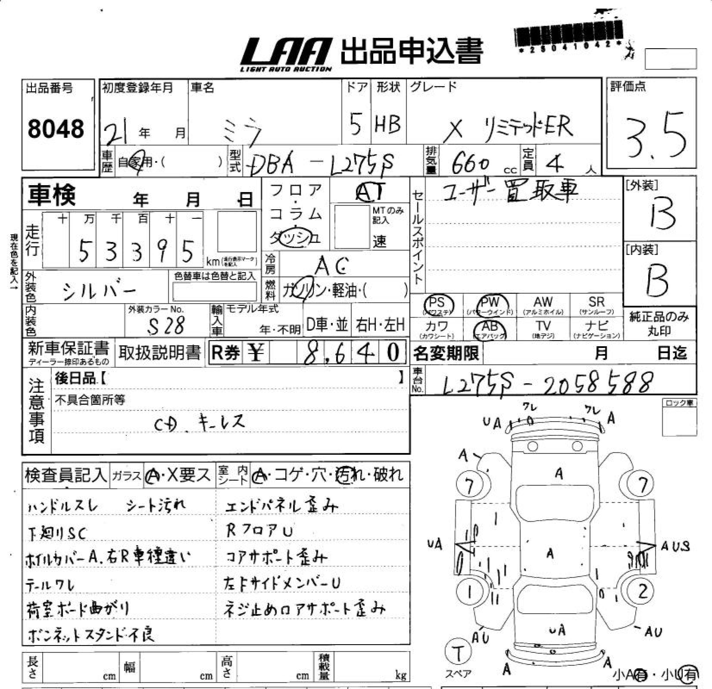 DAIHATSU MIRA