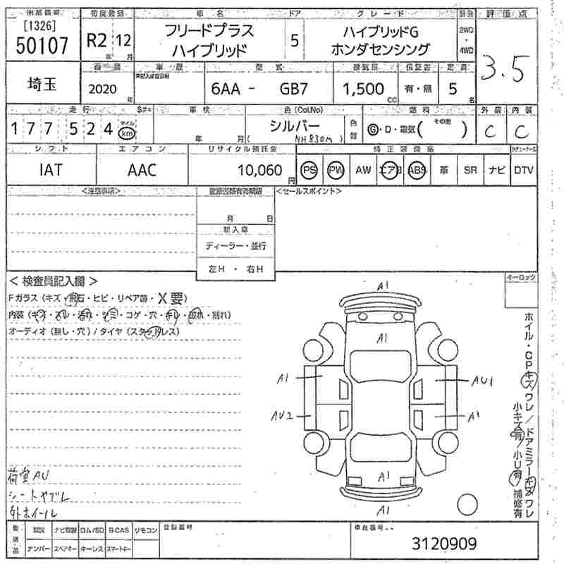 HONDA FREED+