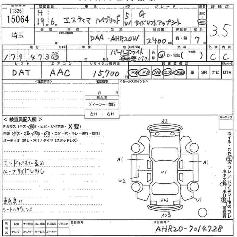 TOYOTA ESTIMA