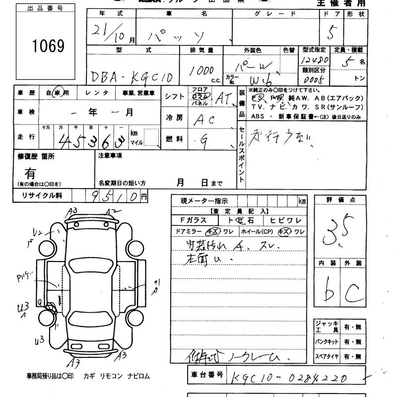 TOYOTA PASSO