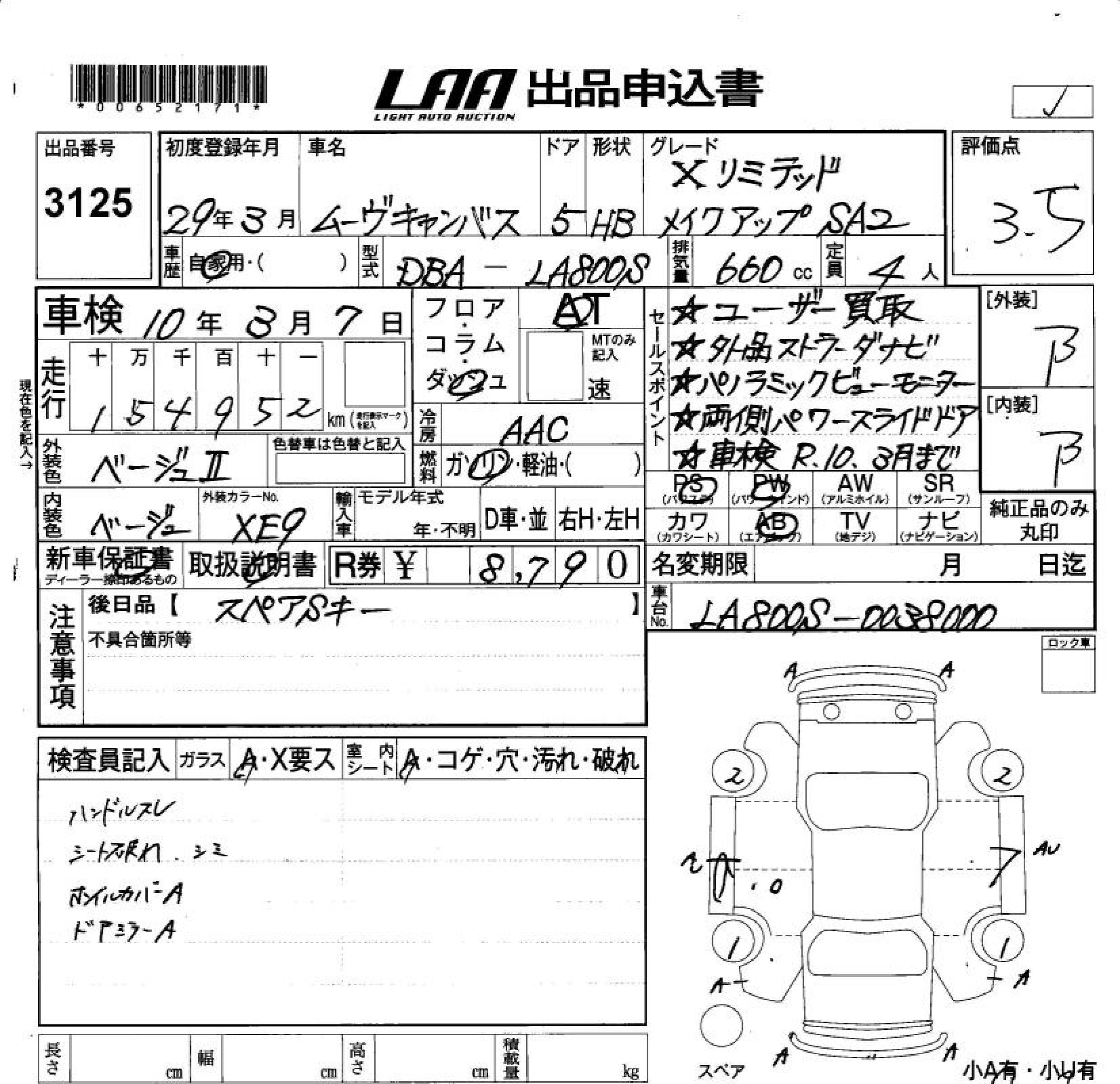 DAIHATSU MOVE CANBUS