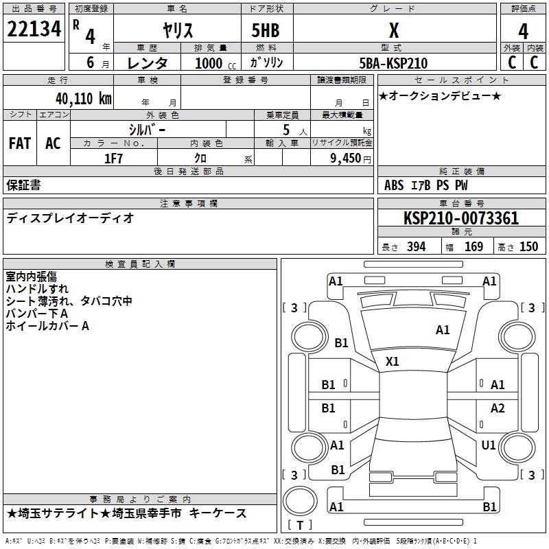 TOYOTA YARIS
