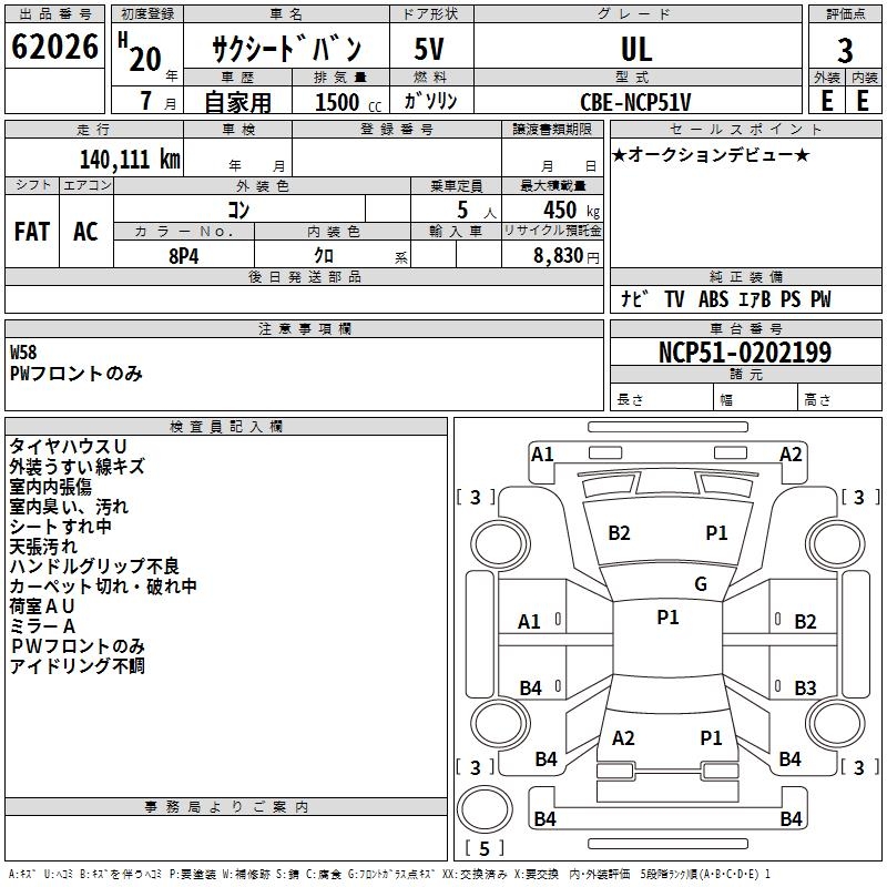 TOYOTA PROBOX