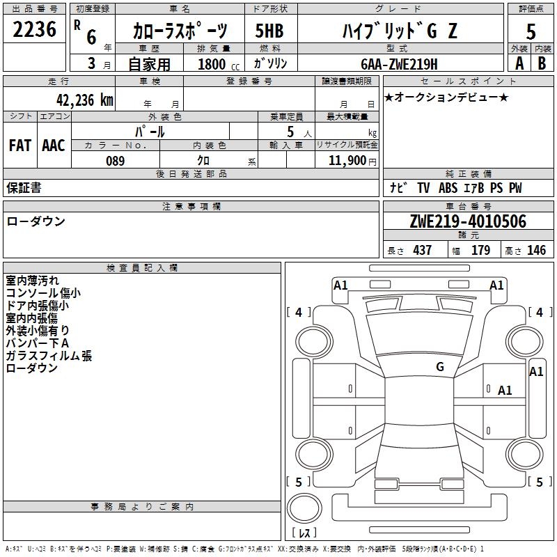 TOYOTA COROLLA