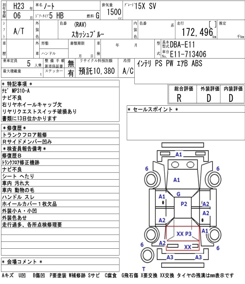 NISSAN NOTE