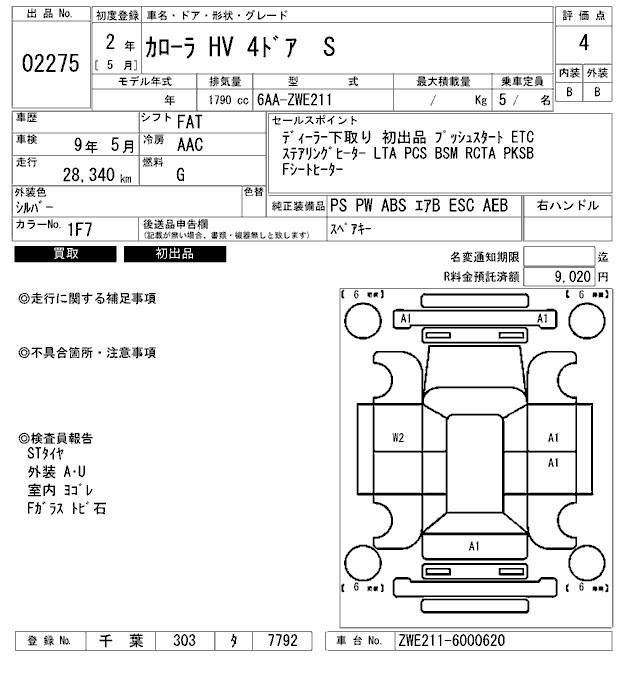 TOYOTA COROLLA