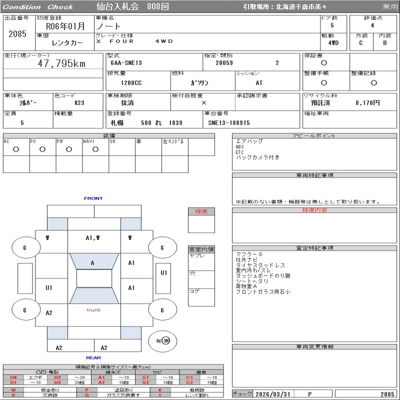 NISSAN NOTE