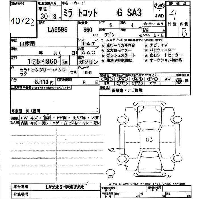 DAIHATSU MIRA TOCOT