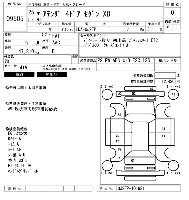 MAZDA ATENZA